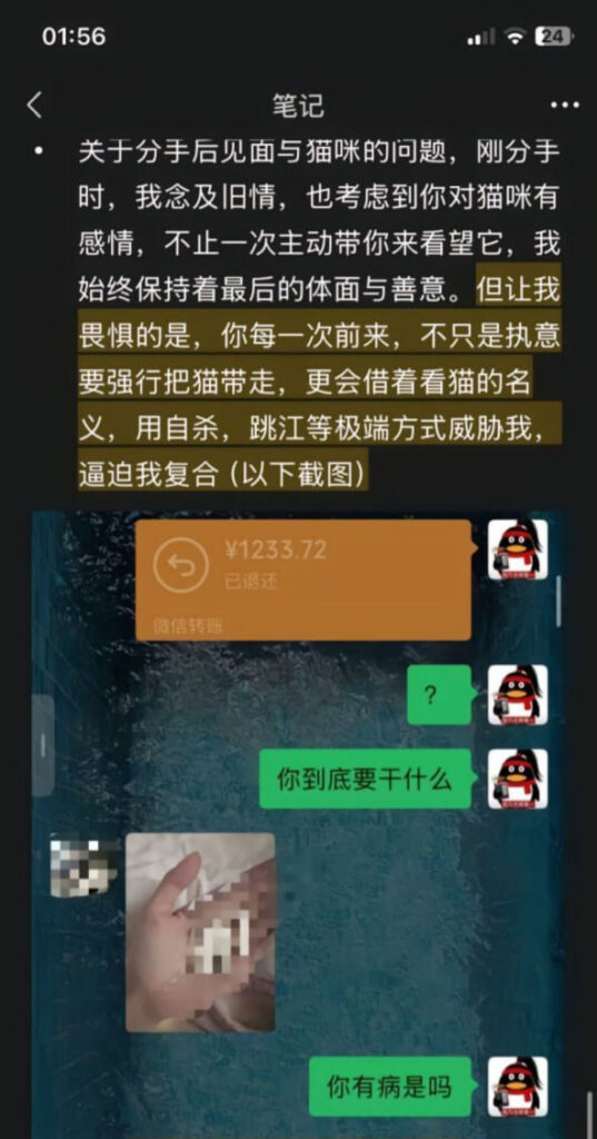 16万粉丝抖音网红安凯尔被前女友实名开锤渣男人设