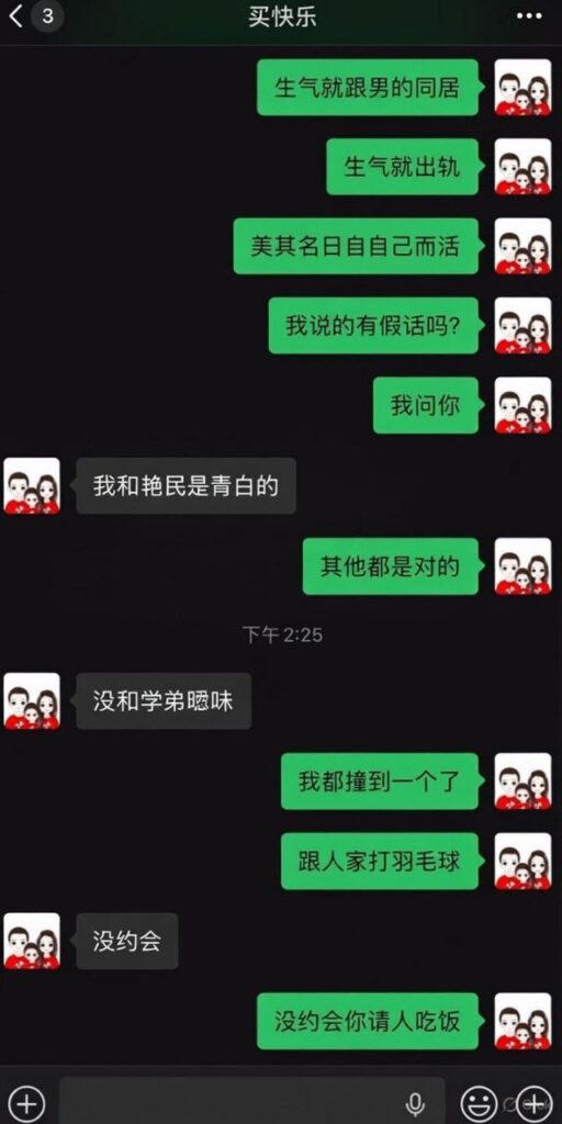情侣顶级玩法找刺激生气吵架双双出轨一夜情