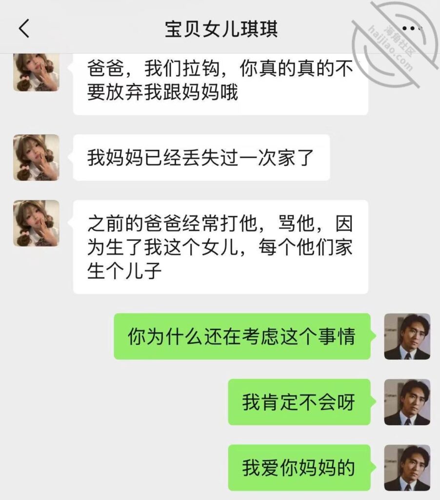 [长篇连载:我是扔气草莓]重组家庭的继女再次被我发现看影像自愉-来自海角社区的真实故事经历