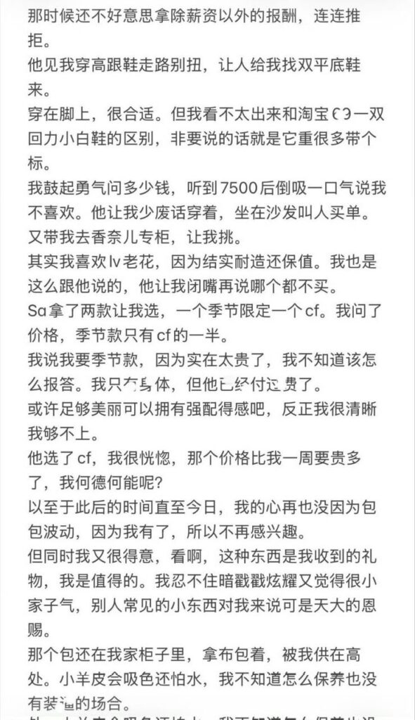 微博推特高人气福利姬丸崽自曝心路历程走心又走肾