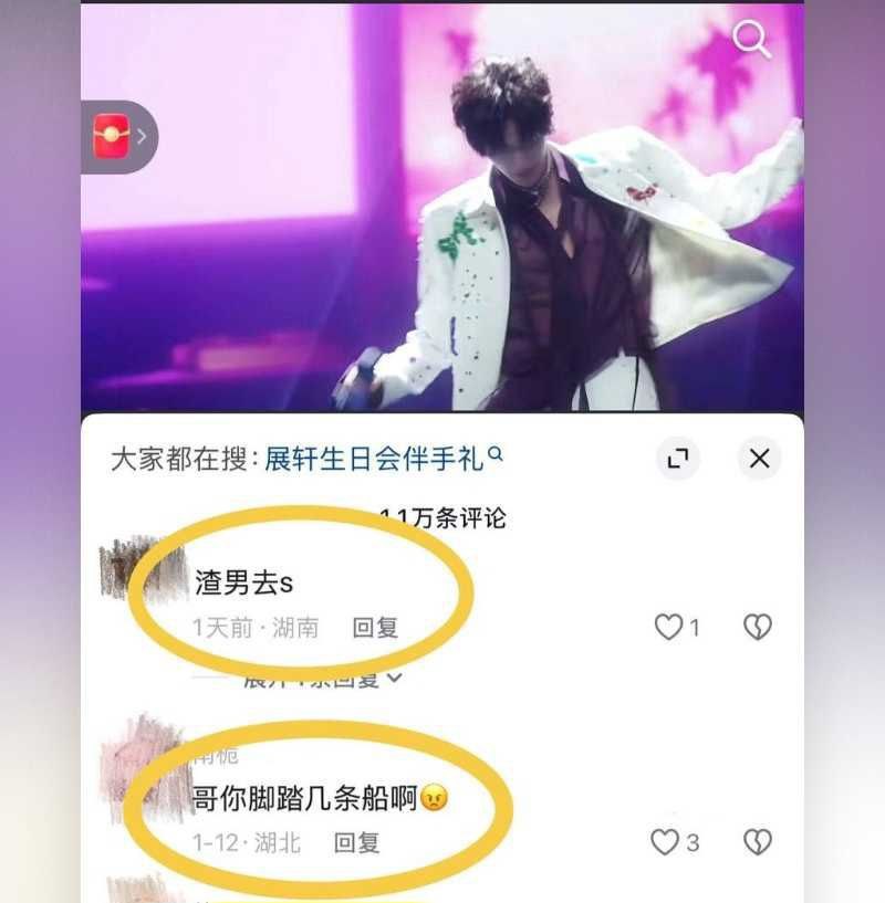 抖音短剧男演员展轩塌房脚踏多只船被拆穿海王本质