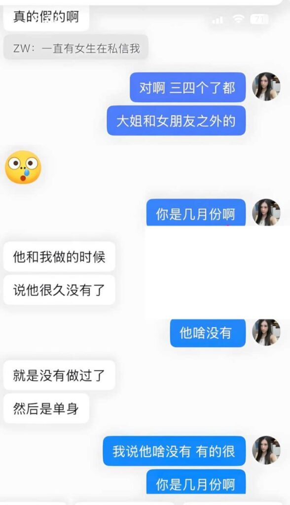 中国男篮cba球星郭昊文被曝私生活混乱最爱私会少妇