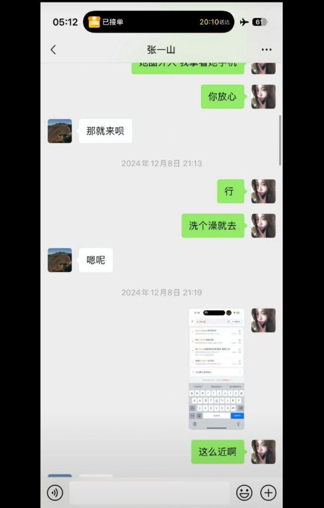 核弹开场2026年第一大瓜名媛司晓迪iamroosie核爆内娱自曝睡遍娱乐圈