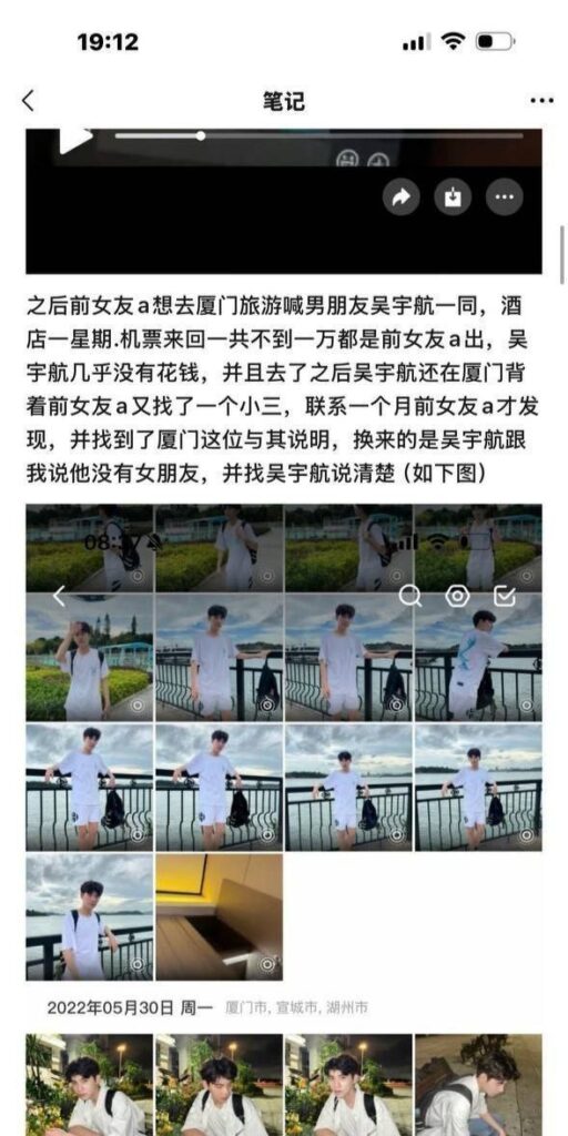 抖音小鲜肉短剧男神吴宇航被现女友实锤究极海王脚踏多只船