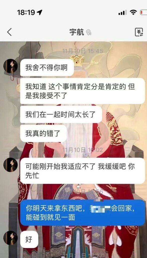 抖音小鲜肉短剧男神吴宇航被现女友实锤究极海王脚踏多只船