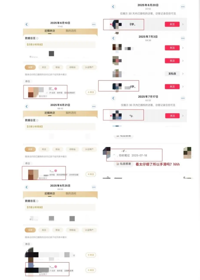 CBA北京队主力球员廖三宁前女友实锤时间管理大师