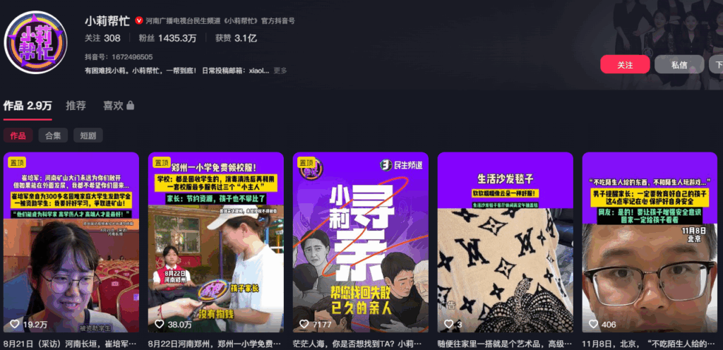 高铁女孩爆火抖音评论区秒变求片现场且看性压抑的极致救赎之路