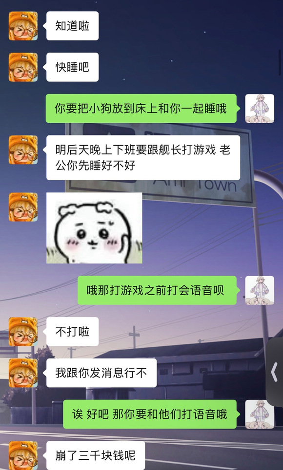 二次元网红李涵菱Minato被男友实锤劈腿租赁女友事件