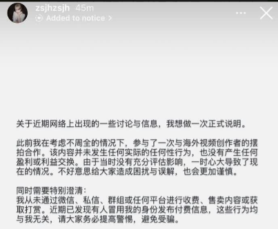 中国美院张颂佳慧zsjh海外留学期间下海视频2分10秒完整版