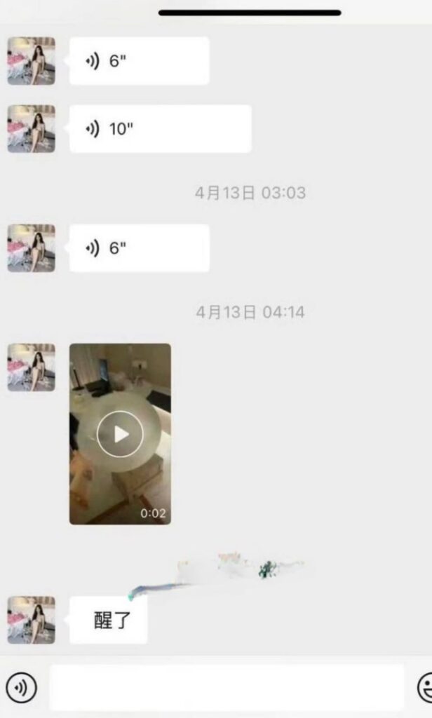86万粉丝抖音精致网红傲娇媛被实锤下海外围女