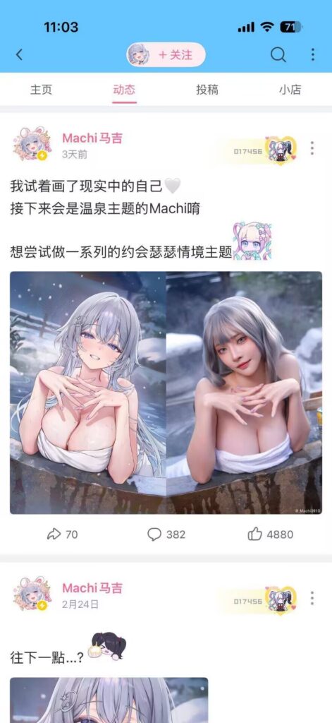 B站30万粉丝高人气超大杯画师Machi马吉官宣下海全果写真外流