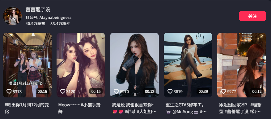探花探到女网红33万粉丝抖音超模蕾蕾醒了没塌房53分钟完整版