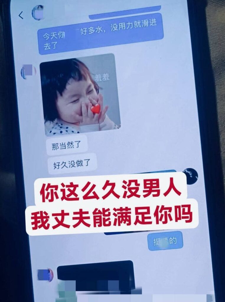 实锤河北定州抖音网红阿火知三当三捞金百万被原配怒曝记录