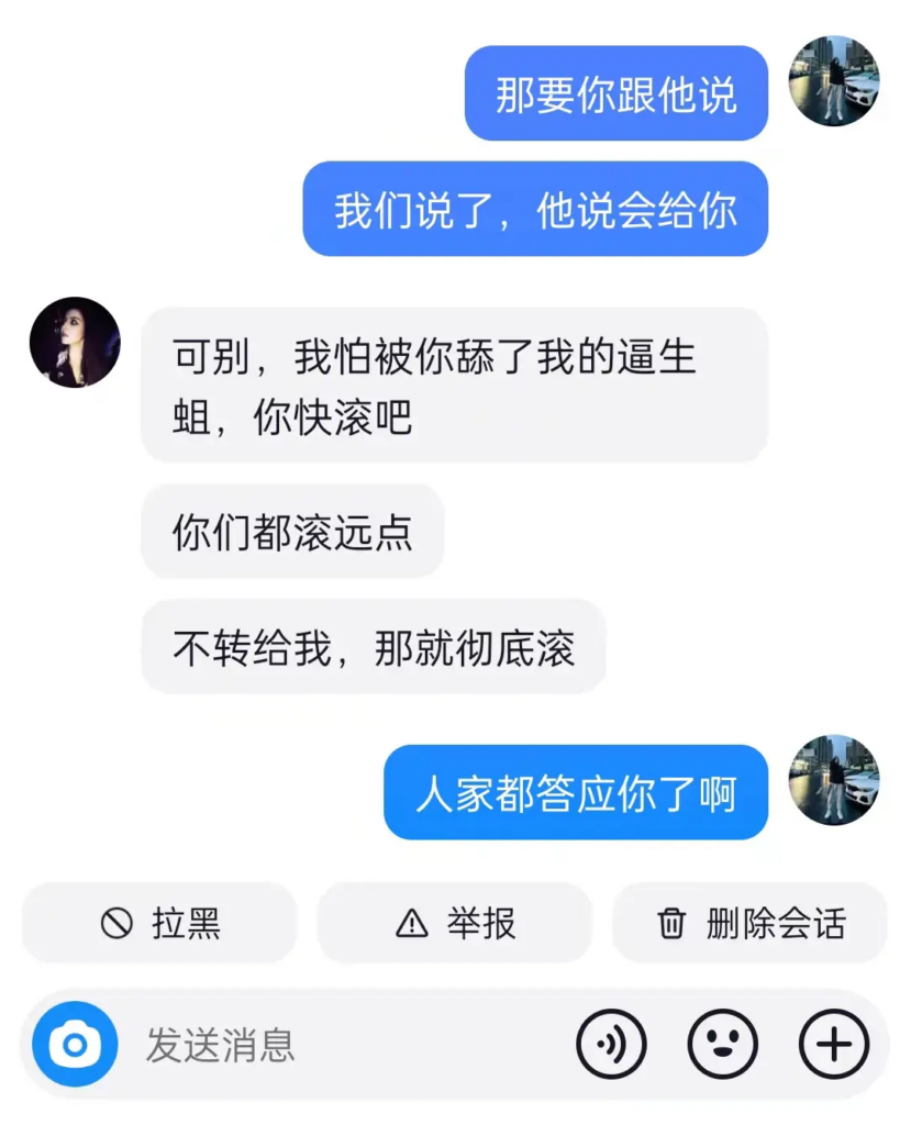 3万粉丝抖音云南网红醉格拉斯冲被男友实锤捞女