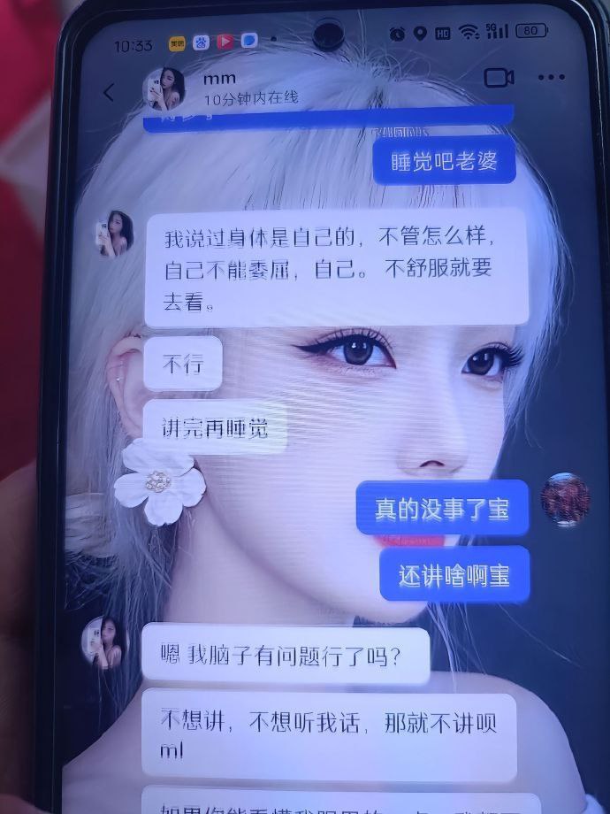安徽六安共享男友好闺蜜背刺同闺与茎