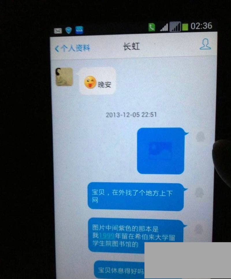 上海财经大学金宝丑闻人文学院长王献华被曝出轨家暴
