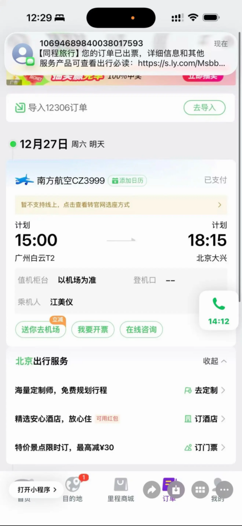 前男友实锤170万粉丝抖音网红江可爱顶级捞女下海福利姬