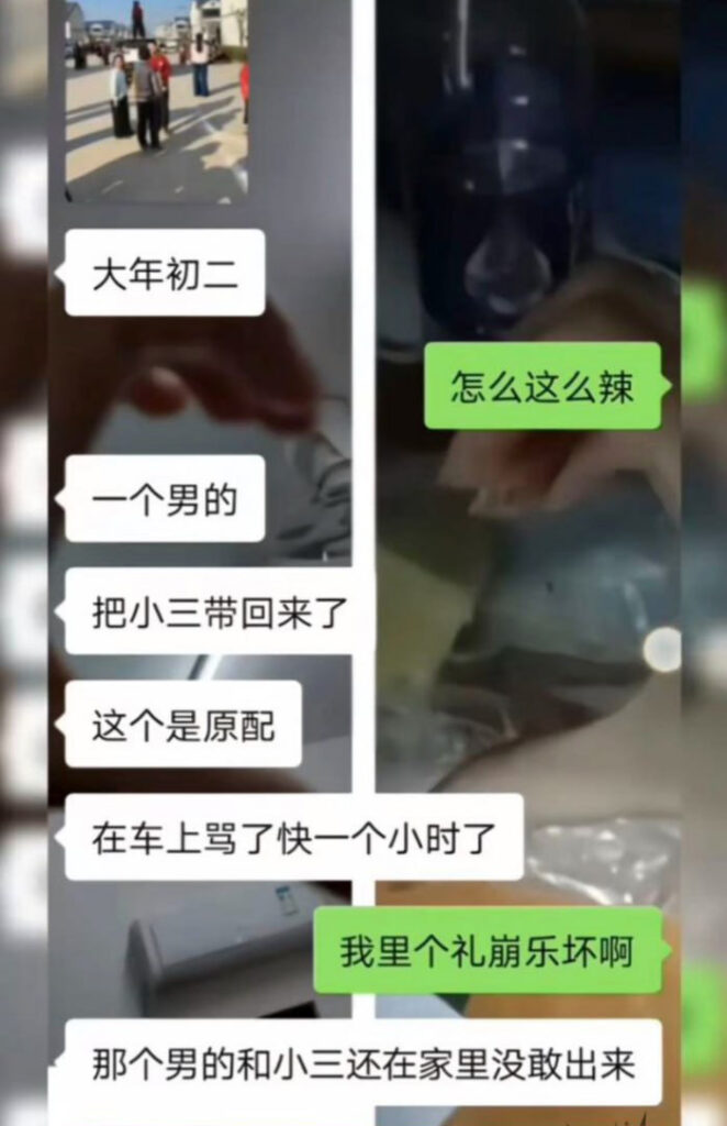 山东菏泽单线张集开年抓三原配车顶怒怼渣男完整版