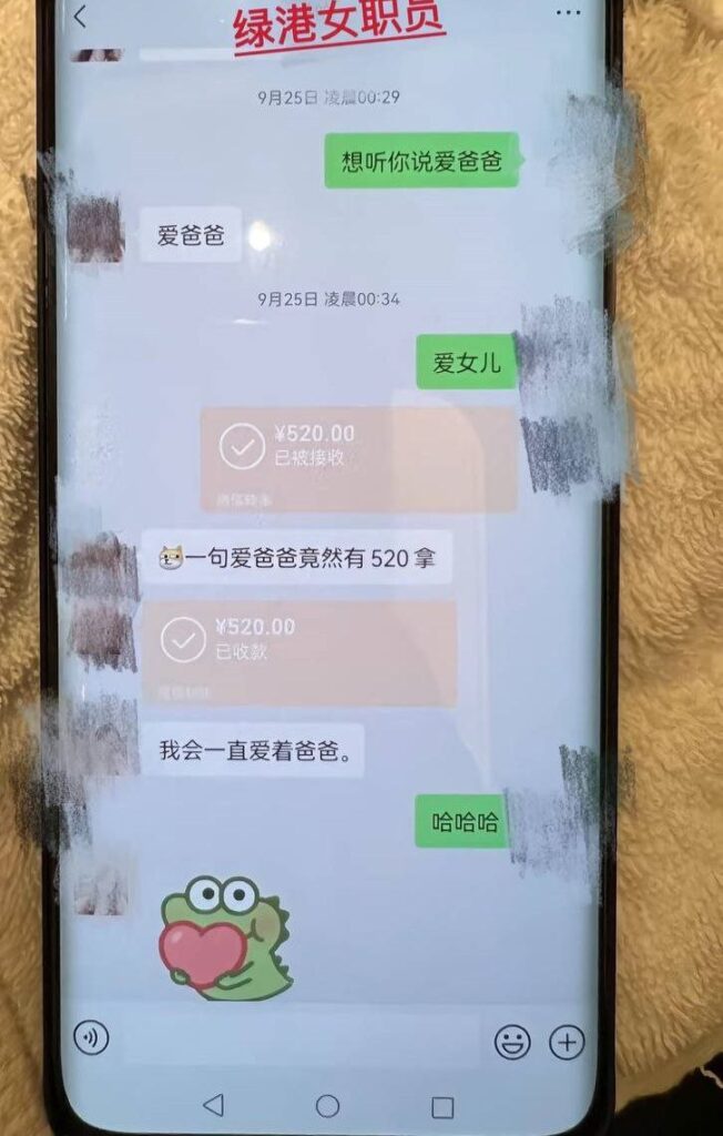 实锤南宁武宣法院律师出轨事件律师婚内出轨女下属脚踏多只船