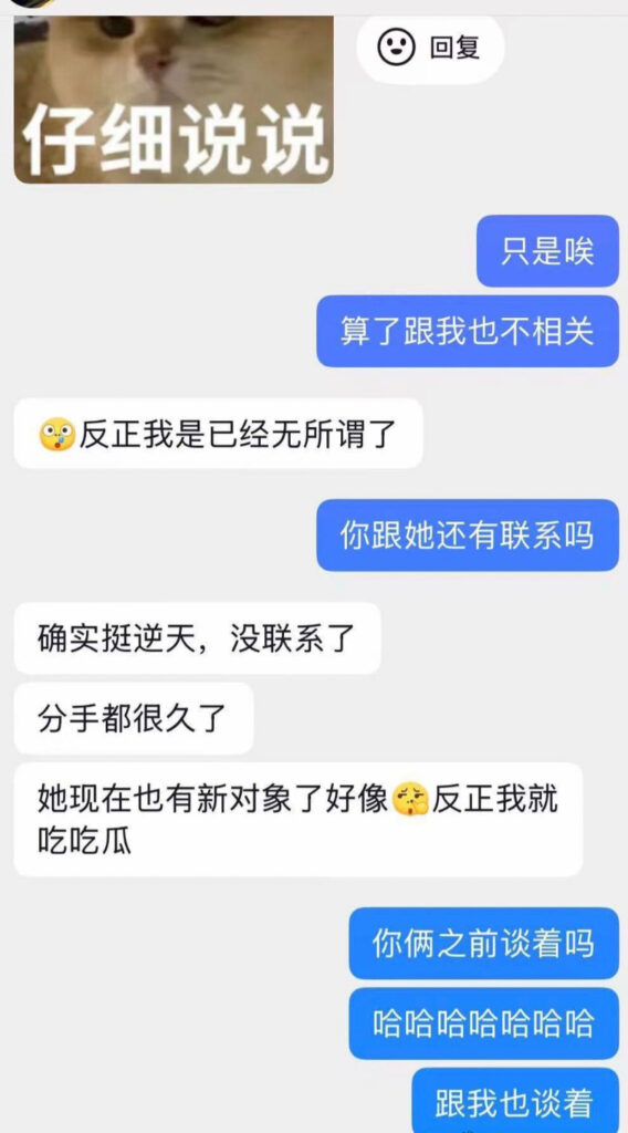 网红cp又塌房抖音4万粉丝甜妹小伶宝翻车男友实锤捞女出轨