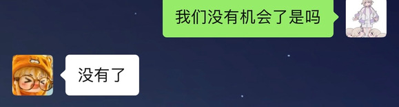 二次元网红李涵菱Minato被男友实锤劈腿租赁女友事件
