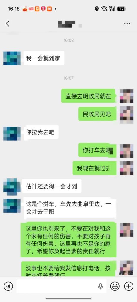 前妻实锤山东蓬莱顶级渣男贷款嫖娼被曝记录