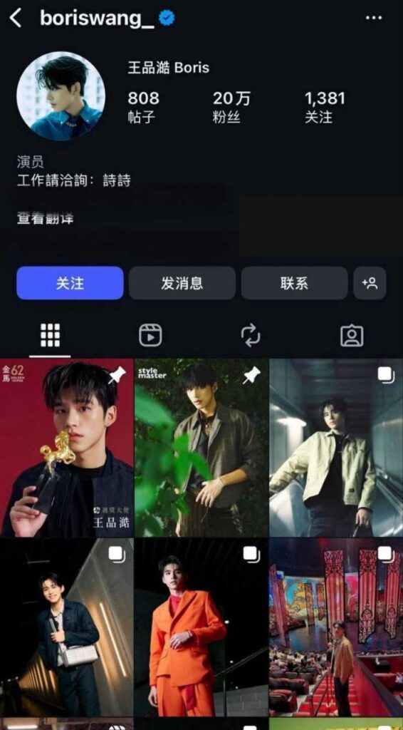 台娱至暗时刻粿粿闺蜜简廷芮婚内出轨小鲜肉王品澔