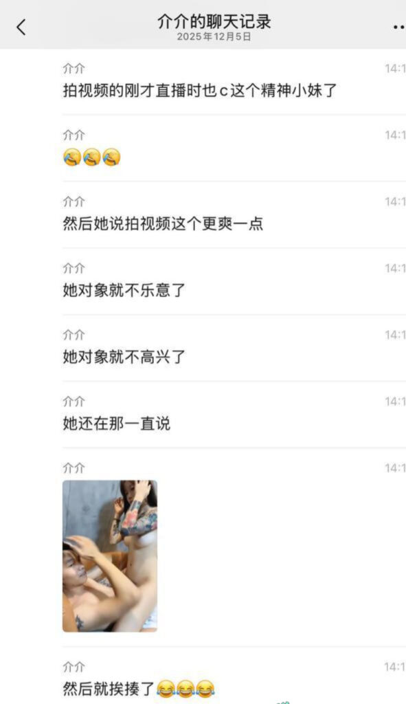 国服玄策第二人花臂小伙暴打女友真心喂了狗终究还是错付了