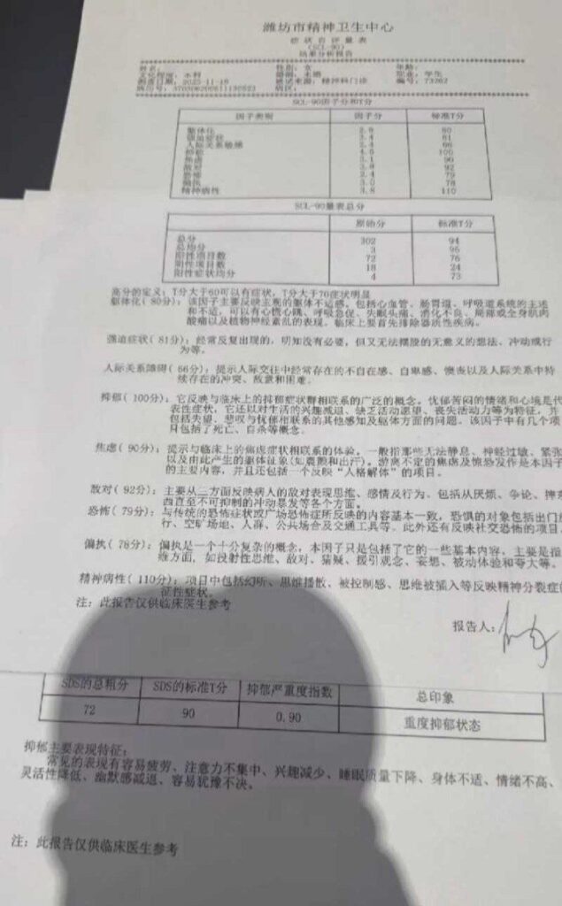 双双出轨300万粉丝网红小郑嘻嘻被前夫哥爆料出轨