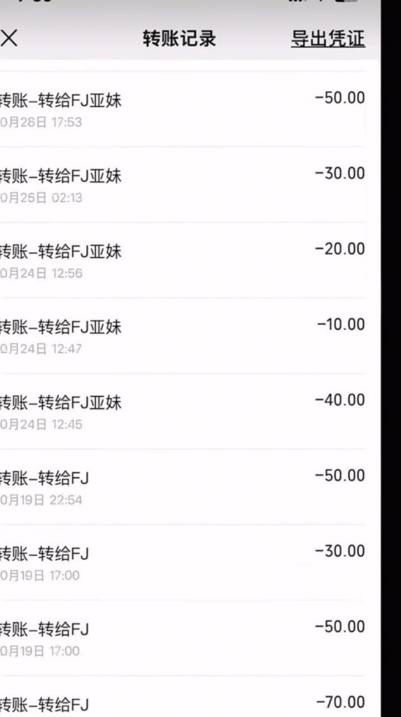 重庆梁平冯倩出轨实锤花男友的钱养小三