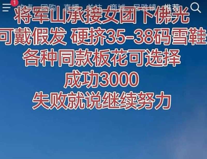 退役滑雪运动员苏福爆冷女友king桑真身竟是福利姬小屁大王