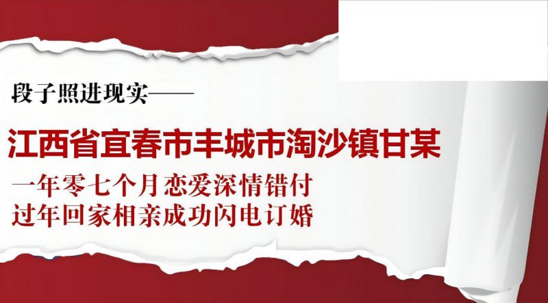 江西宜春29页PPT怒锤渣女甘甜深情错付捞女