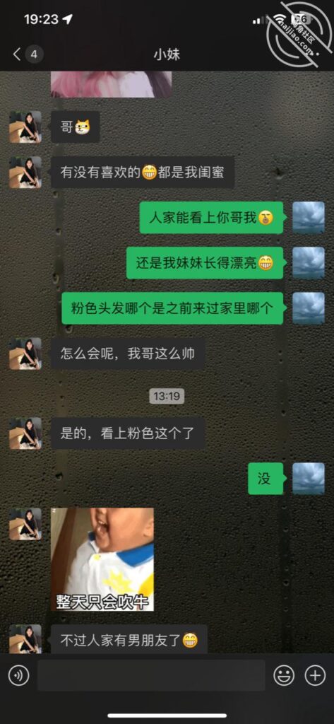 [长篇连载:攻略亲妹妹x生活]虽然知道妹妹肯定不是第一次了但就是想x她-来自海角社区的真实故事经历