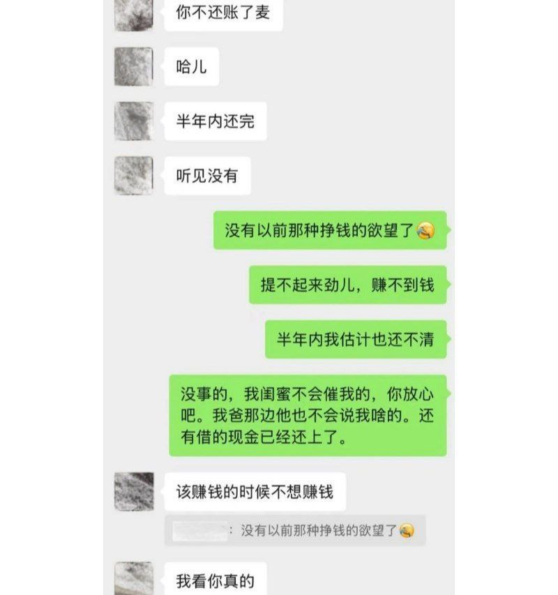 翻圈还是翻车翻圈少年团祁钰被女友曝光怀孕就消失劈腿如流水