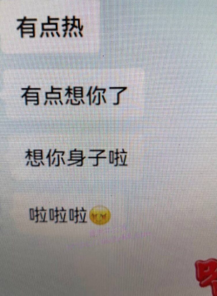 抖音模范夫妻历老二人设翻车被妻子实锤出轨女粉