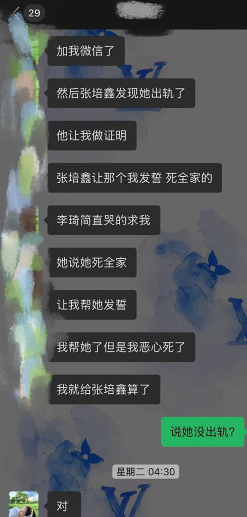深圳名媛李琦被实锤脚踏多只船伙同闺蜜做外围