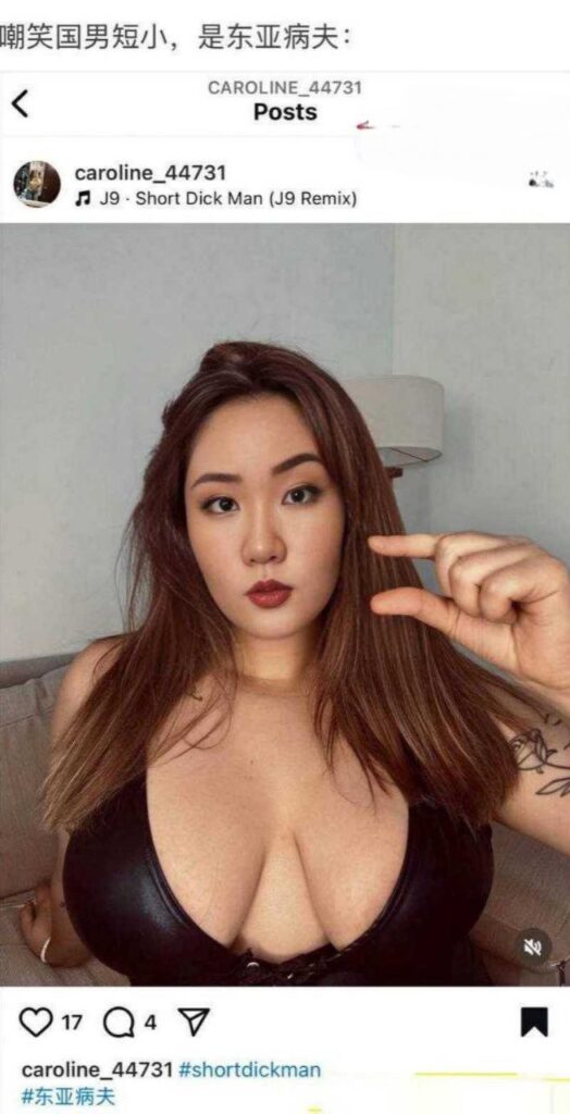 北美留学生caroline王冰萱怒怼留学圈三通一达却被挖出轨白男黑历史