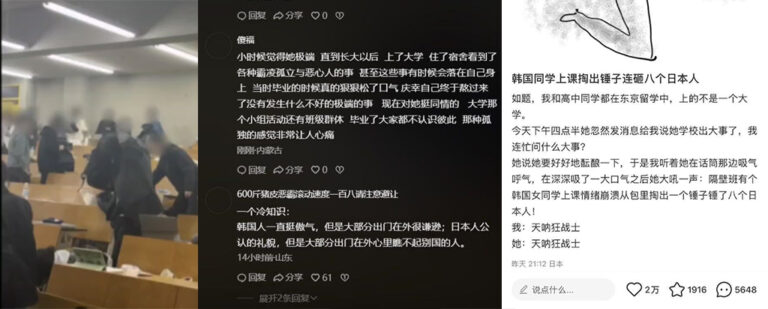 韩服钟无艳日本东京都町田法政大学韩籍留学生锤爆8名日本同学