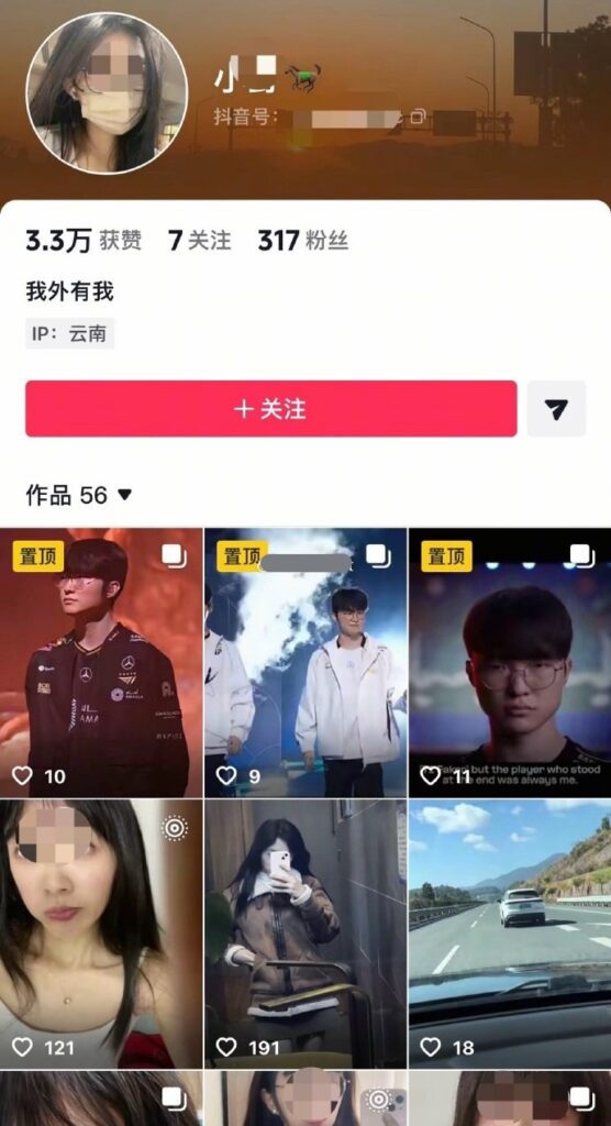 抖音顶级绿帽男子相恋四年女友却出轨一整年