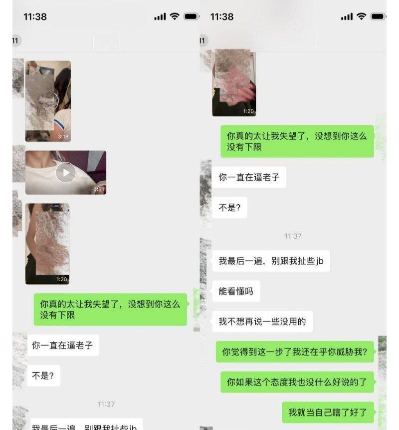 翻圈还是翻车翻圈少年团祁钰被女友曝光怀孕就消失劈腿如流水