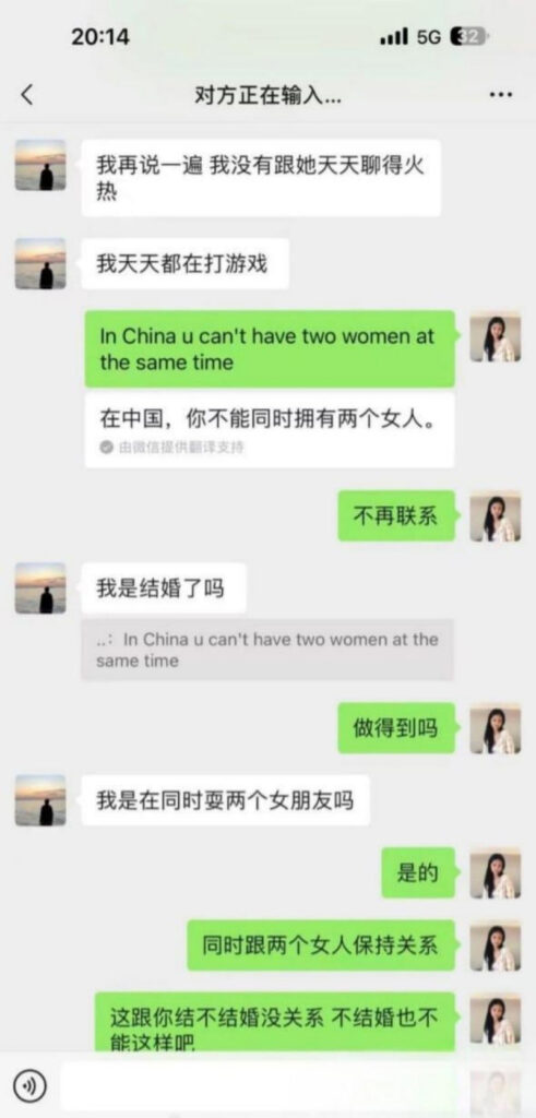 韩国留学圈人气男教师梁圈圈被实锤脚踏多只船出轨嫖娼