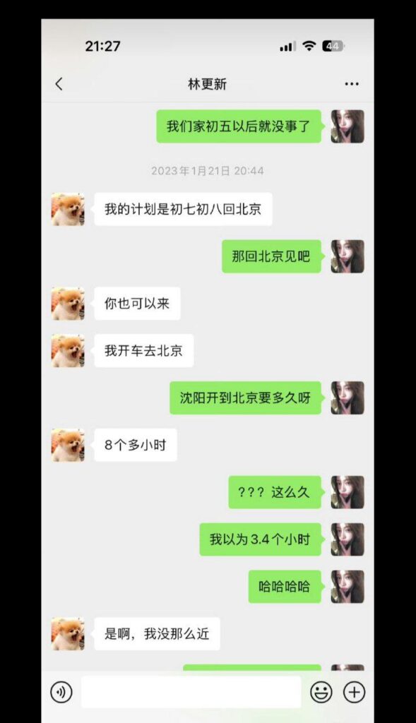 核弹开场2026年第一大瓜名媛司晓迪iamroosie核爆内娱自曝睡遍娱乐圈