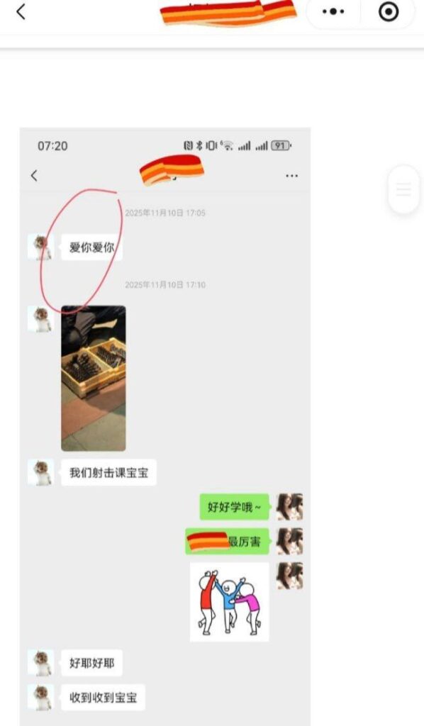 女大实锤兰州工业学院军训教官杨振宇脚踏两只船