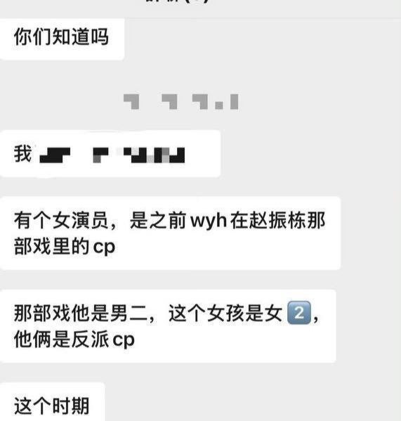 抖音小鲜肉短剧男神吴宇航被现女友实锤究极海王脚踏多只船