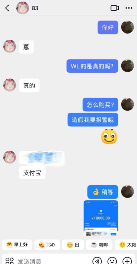 国民弟弟吴磊开年不利疑似前女友白珊珊线上开撕