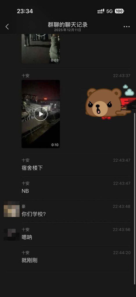 皖江工学院宿舍活动室在校生情侣上演活春宫公开调情