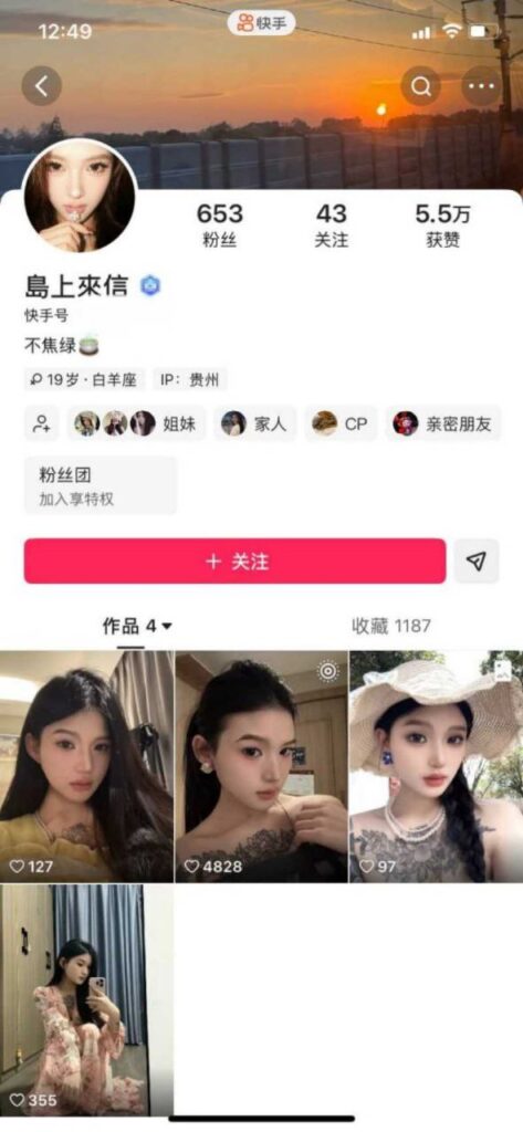 留学圈猛料温州医科大学外籍留学生乐阳海王选妃得吃被曝光
