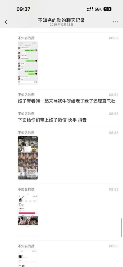 快手600万粉丝泽少被带绿帽女友熊大718出轨劈腿最爱多人运动