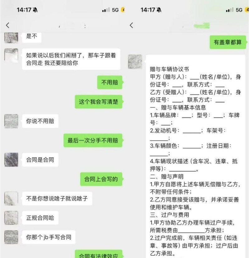 翻圈还是翻车翻圈少年团祁钰被女友曝光怀孕就消失劈腿如流水