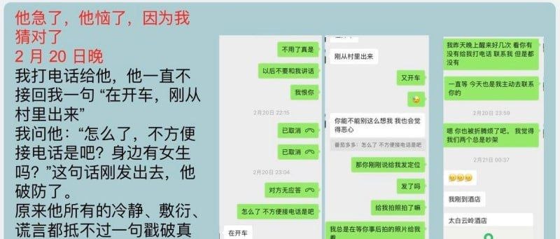 21页PPt实锤陕西西安渣男王泽宇卖惨求约炮